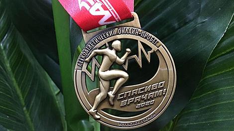 В благотворительном онлайн-пробеге 