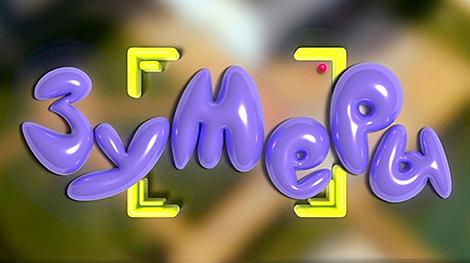 Эффект полного погружения. Как создавали первый интерактивный сериал 