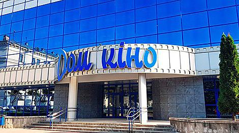 В Минске покажут фильмы-призеры мировых кинофорумов