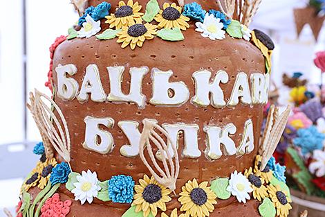 Мир, хлеб и 