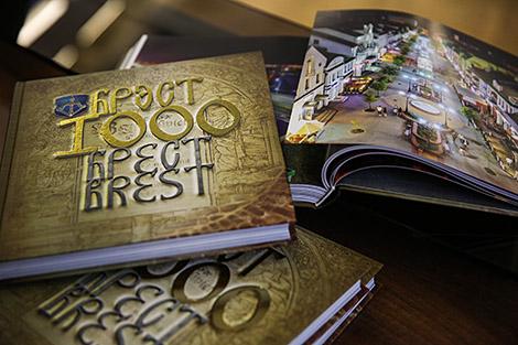 В Бресте презентовали энциклопедию к тысячелетию города