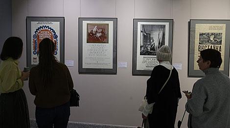 Национальный художественный музей начал юбилейный год выставкой афиш и фотографий