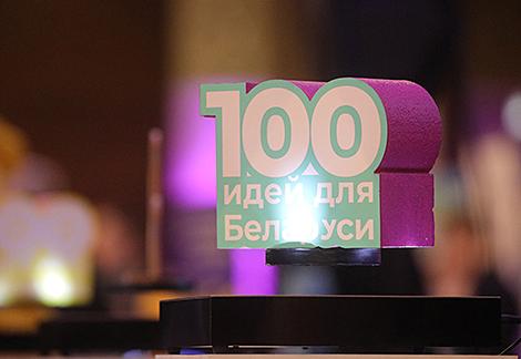 Мобильное приложение, игра и календарь. Школьники из Минска представили проект для изучения белорусского языка