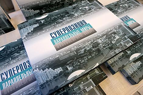 Суперпозиция - это о нашем Президенте: Акулович о книге 