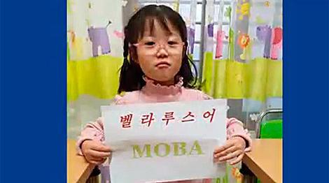 Жители стран Азии поделились любимыми белорусскими словами в совместном флешмобе