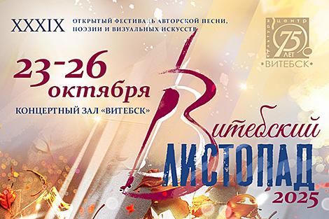 Открытый мастер-класс, выставки, перформансы. Чем удивит фестиваль 