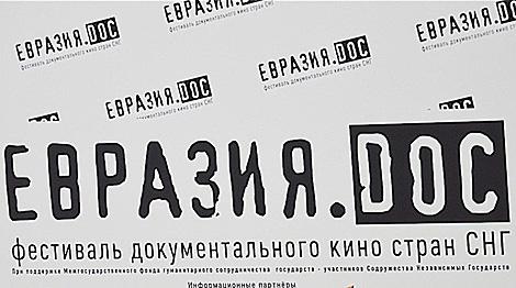 Фестиваль документального кино стран СНГ пройдет в Минске 1-4 октября
