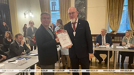 Издание БЕЛТА 