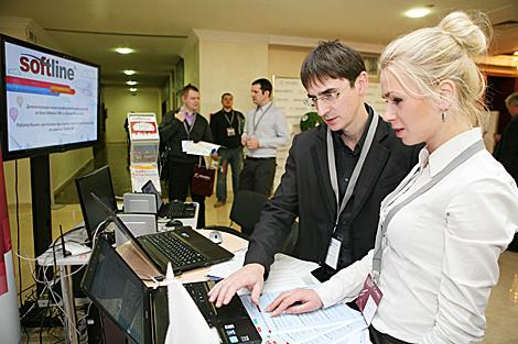 Международный форум 