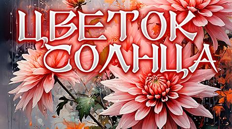 На выставке 