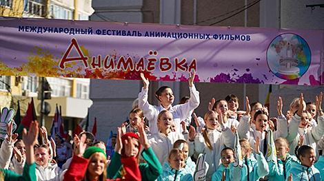 Фестиваль 