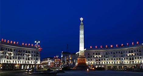 Календарь событий в Беларуси: МАЙ 2020