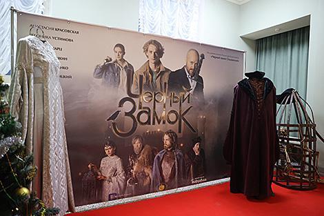 Белорусский фильм 