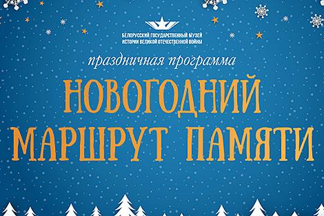 Выставки игрушек, квесты и мастер-классы. Какие мероприятия пройдут в Музее истории ВОВ в праздники