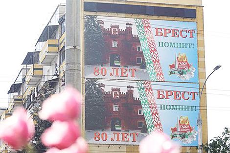 Форум городов-героев, парад, концерты. В Бресте рассказали о программе ко Дню Победы