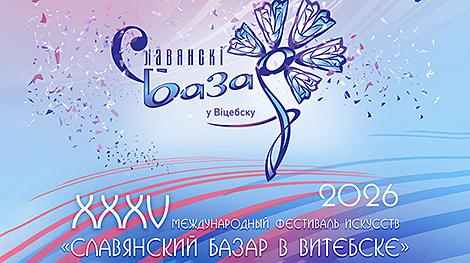 Прекрасные мажоретки, концерты, выставки, спектакли. Чем удивит гостей 