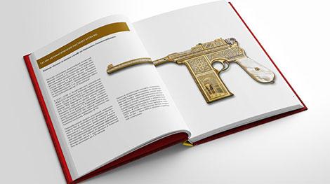 Фотоальбом 