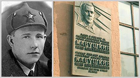 Легендарный подпольщик Жан. К 110-летию со дня рождения Героя Советского Союза Ивана Кабушкина