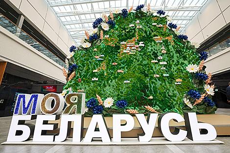 Выставка достижений 