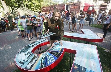 В Минской области дан старт молодежному марафону 