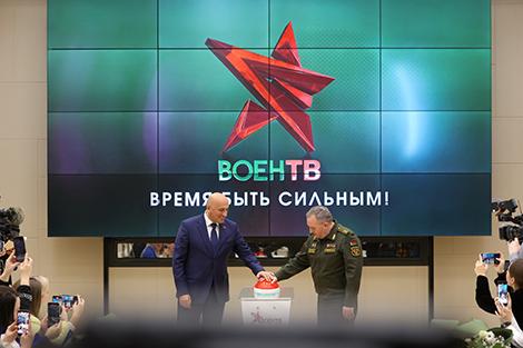 Новый телеканал 