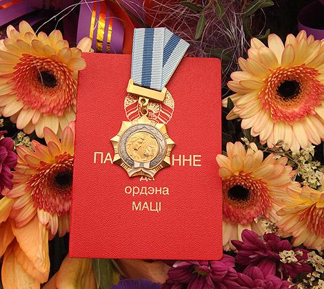 Более 620 белорусок в этом году удостоены ордена Матери