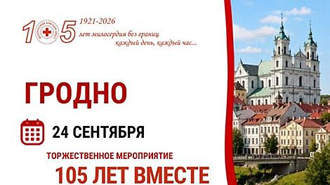 Концерт с участием 