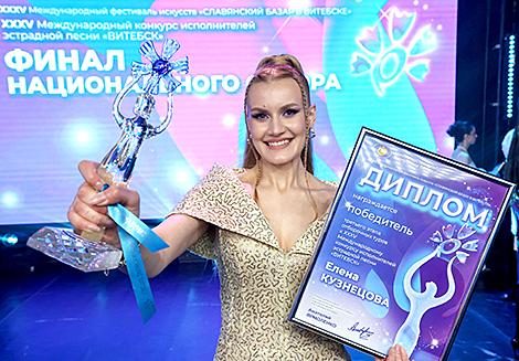 Белорусского участника конкурса эстрадной песни 