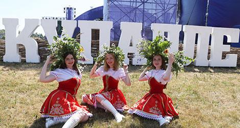 Праздник Купалье 