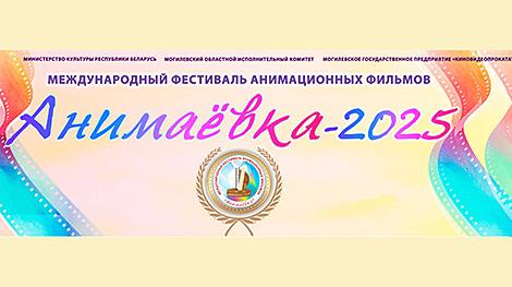 Более 700 фильмов из 78 стран представят на фестивале 