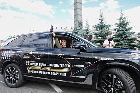 Автопробег 