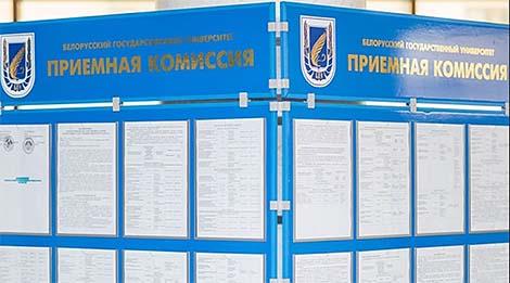 Первых абитуриентов зачислили в совместный белорусско-китайский институт БГУ и Даляньского политеха