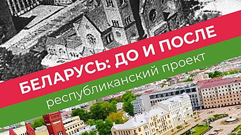 БРСМ приглашает молодежь к участию в проекте 