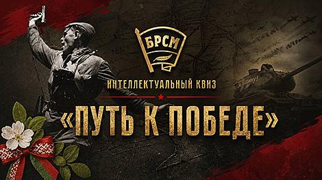 Квиз 