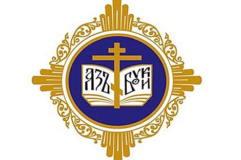 В Минске 25-28 ноября пройдут VII Белорусские Рождественские чтения