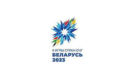 Дорохович: на II Играх стран СНГ ожидается участие более 4000 спортсменов