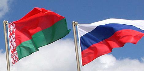 Неделя интеграции пройдет в преддверии V Форума регионов Беларуси и России