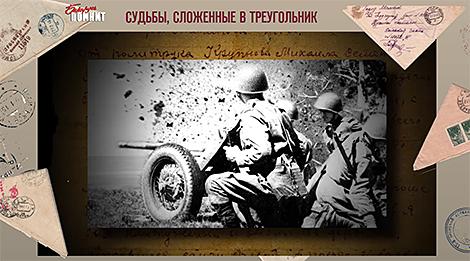 Судьбы, сложенные в треугольник: Василий Воронянский