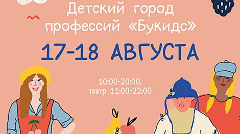 Инженеры, садоводы и дизайнеры. 