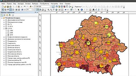 Ученые БГУ изучили демографическую безопасность регионов Беларуси
