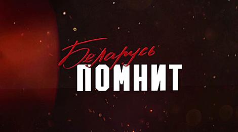 БРСМ реализует в 2019-2020 годах патриотический проект 