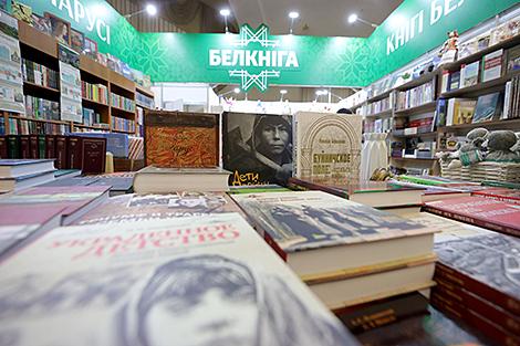 Минская международная книжная выставка-ярмарка пройдет с 12 по 16 марта