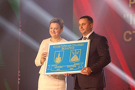 Эстафета культурной столицы Беларуси перешла от Иваново к Поставам
