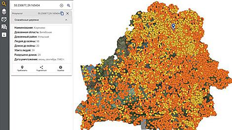 На публичной кадастровой карте обновлена информация о сожженных в годы ВОВ деревнях