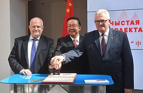 Церемония гашения памятного конверта к Году образования Беларуси в Китае состоялась в Минске