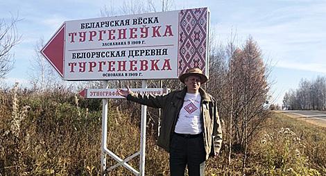 Сказки белорусов Сибири хотели бы издать в Иркутске