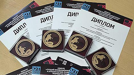 Разработки БГУ признаны лучшими на научном конкурсе в Санкт-Петербурге