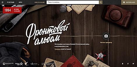 Стартовал конкурс 