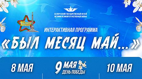 Праздничную программу 