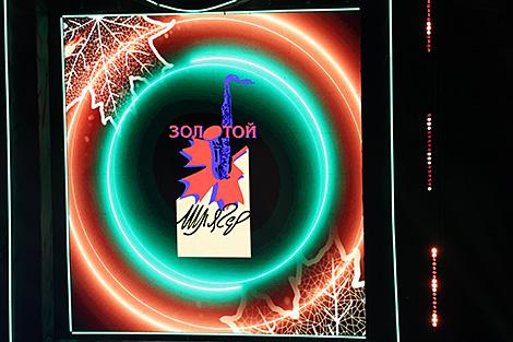 Лукашенко: фестиваль 